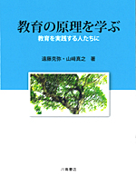 図書出版 川島書店